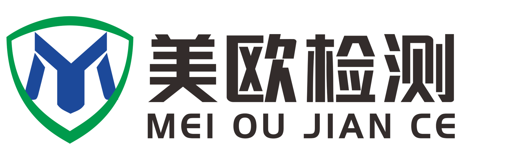 美欧检测